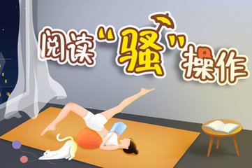 关于菲律宾黑名单洗白的详细方式！